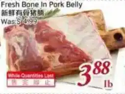 Tone Tai Supermarket Fresh Bone In Pork Belly offer