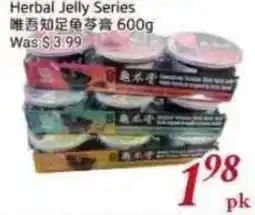 Tone Tai Supermarket Herbal Jelly Series offer