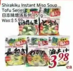 Tone Tai Supermarket Shirakiku Instant Miso Soup Tofu Series offer