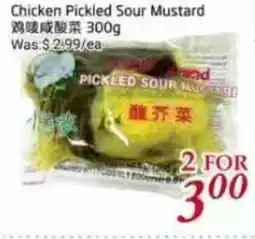 Tone Tai Supermarket Chicken Pickled Sour Mustard offer