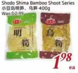 Tone Tai Supermarket Shodo Shima Bamboo Shoot Series offer