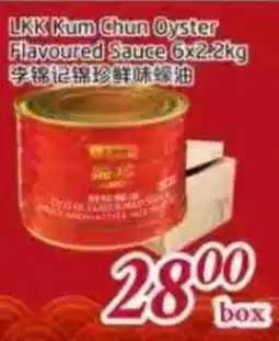 Tone Tai Supermarket LKK Kum Chun Oyster Flavoured Sauce offer