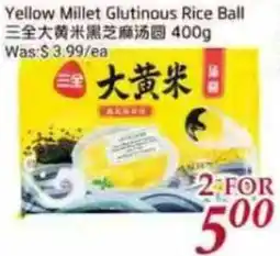 Tone Tai Supermarket Yellow Millet Glutinous Rice Ball offer