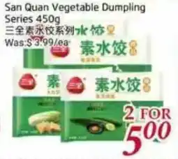 Tone Tai Supermarket San Quan Vegetable Dumpling Series offer