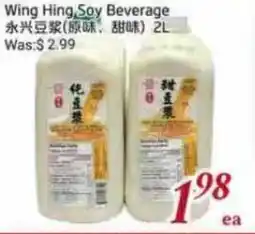 Tone Tai Supermarket Wing Hing Soy Beverage offer