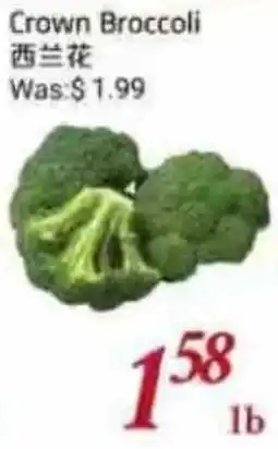 Tone Tai Supermarket Crown Broccoli offer