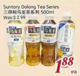 Tone Tai Supermarket Suntory Oolong Tea Series offer
