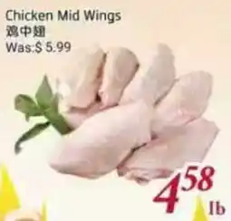 Tone Tai Supermarket Chicken Mid Wings offer