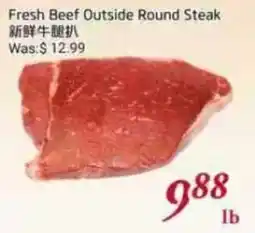Tone Tai Supermarket Fresh Beef Outside Round Steak offer