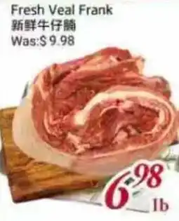 Tone Tai Supermarket Fresh Veal Frank offer