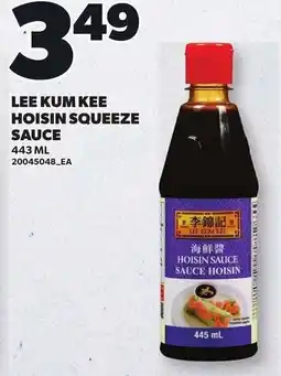 Loblaws Lee kum kee hoisin squeeze sauce offer