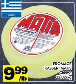 Supermarché PA FROMAGE KASSERI MATIS | CHEESE offer