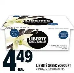 Metro Liberté greek yogourt offer