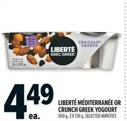 Metro Liberté méditerranée or crunch greek yogourt offer