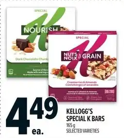 Metro Kellogg's special k bars offer