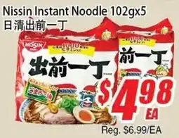 WinCo Food Mart Nissin Instant Noodle offer