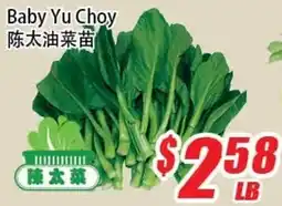 WinCo Food Mart Baby Yu Choy offer