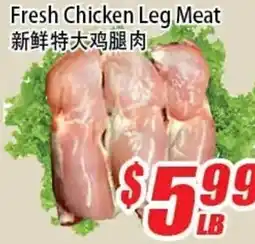 WinCo Food Mart Fresh Chicken Leg Meat offer