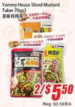 WinCo Food Mart Yummy House Sliced Mustard Tuber offer