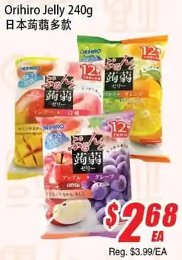 WinCo Food Mart Orihiro Jelly offer