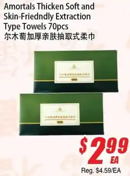 WinCo Food Mart Amortals Thicken Soft and Skin-Friedndly Extraction Type Towels 70pcs offer