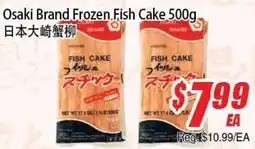 WinCo Food Mart Osaki Brand Frozen Fish Cake offer