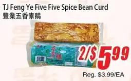 WinCo Food Mart TJ Feng Ye Five Five Spice Bean Curd offer