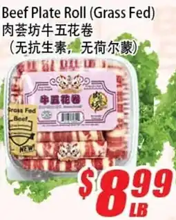WinCo Food Mart Beef Plate Roll (Grass Fed) offer