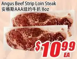 WinCo Food Mart Angus Beef Strip Loin Steak offer