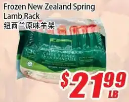 WinCo Food Mart Frozen New Zealand Spring Lamb Rack offer