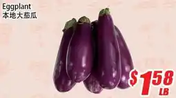 WinCo Food Mart Eggplant offer