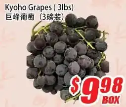 WinCo Food Mart Kyoho Grapes offer