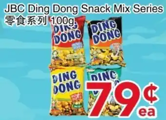 JBC Ding Dong Snack Mix Series