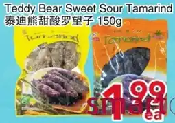 Yours Food Mart Teddy Bear Sweet Sour Tamarind offer