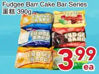 Fudgee Barr Cake Bar Series