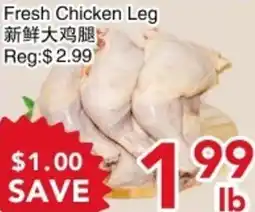 Yours Food Mart Fresh Chicken Leg offer