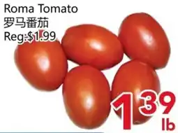Yours Food Mart Roma Tomato offer