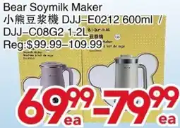 Yours Food Mart Bear Soymilk Maker offer