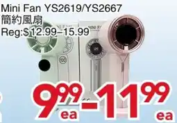 Yours Food Mart Mini Fan YS2619/YS2667 offer
