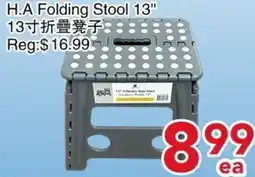 Yours Food Mart H.A Folding Stool 13" offer