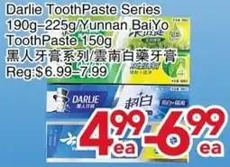 Yours Food Mart Darlie Tooth Paste Series /Yunnan BaiYo Tooth Paste offer