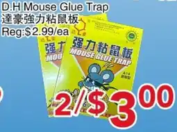Yours Food Mart D.H Mouse Glue Trap offer