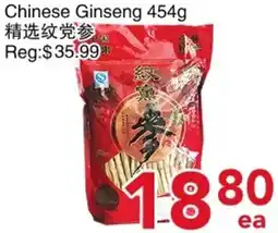 Yours Food Mart Chinese Ginseng offer