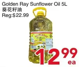 Yours Food Mart Golden Ray Sunflower Oil offer