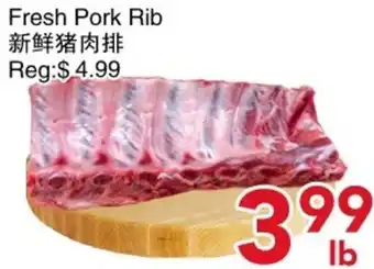 Yours Food Mart Fresh Pork Rib offer