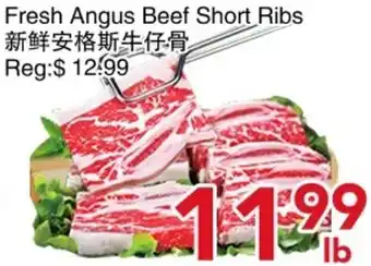 Yours Food Mart Fresh Angus Beef Short Ribs offer