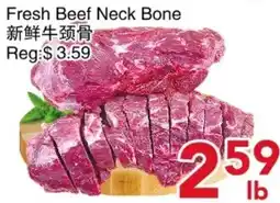 Yours Food Mart Fresh Beef Neck Bone offer