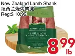 Yours Food Mart New Zealand Lamb Shank offer