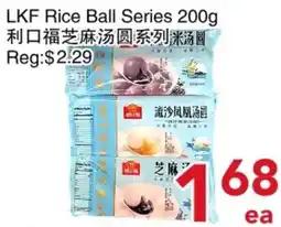 Yours Food Mart LKF Rice Ball Series offer
