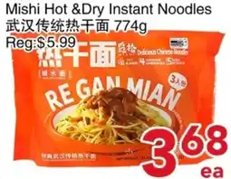Yours Food Mart Mishi Hot &Dry Instant Noodles offer